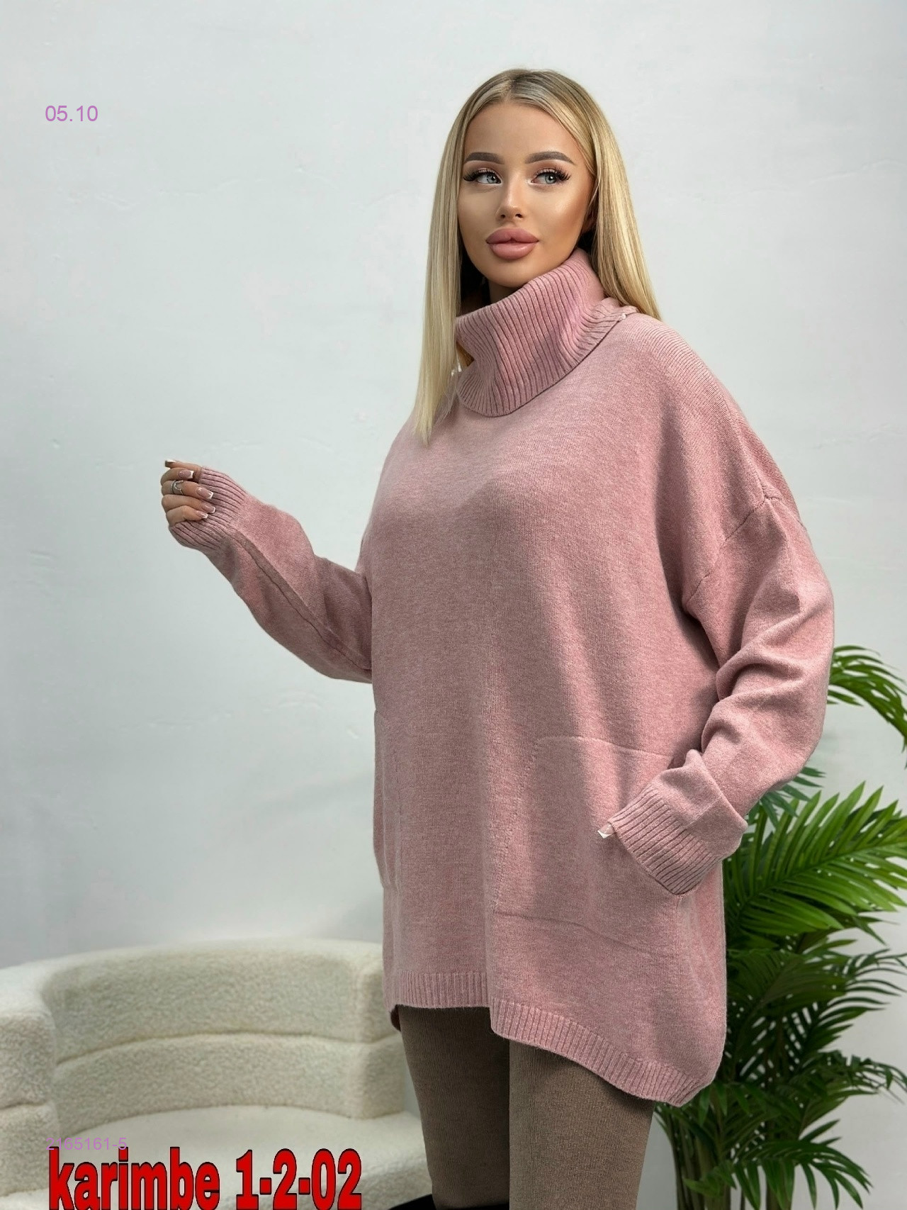 цвет 5