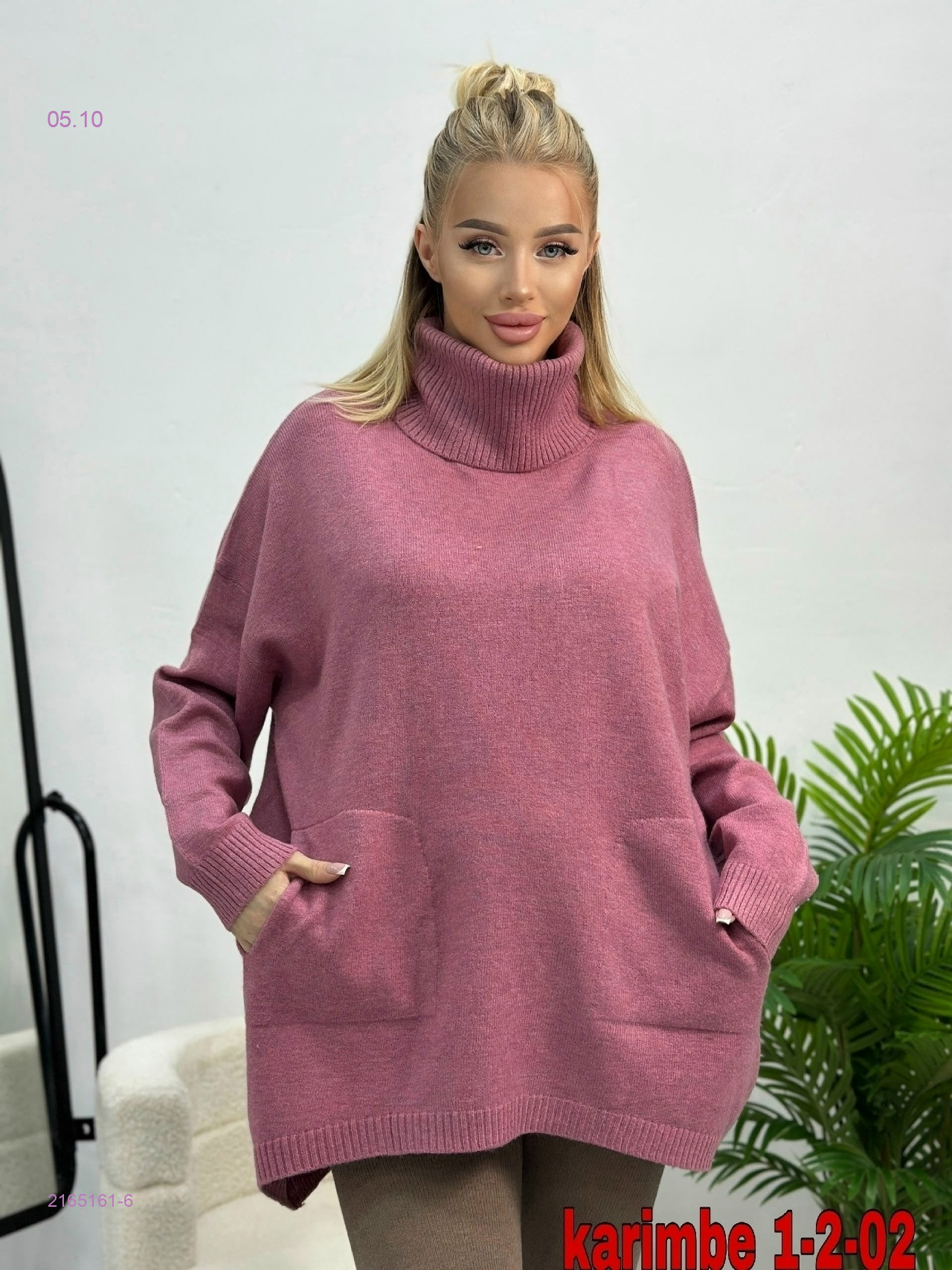 цвет 6