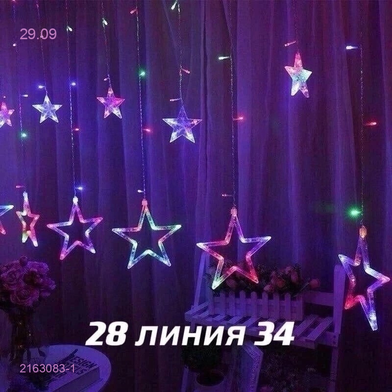 Цветной