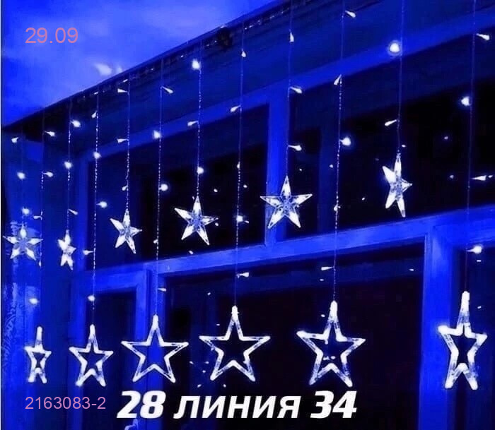 Синий