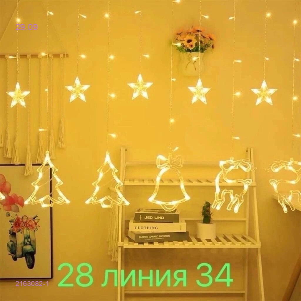 Желтый