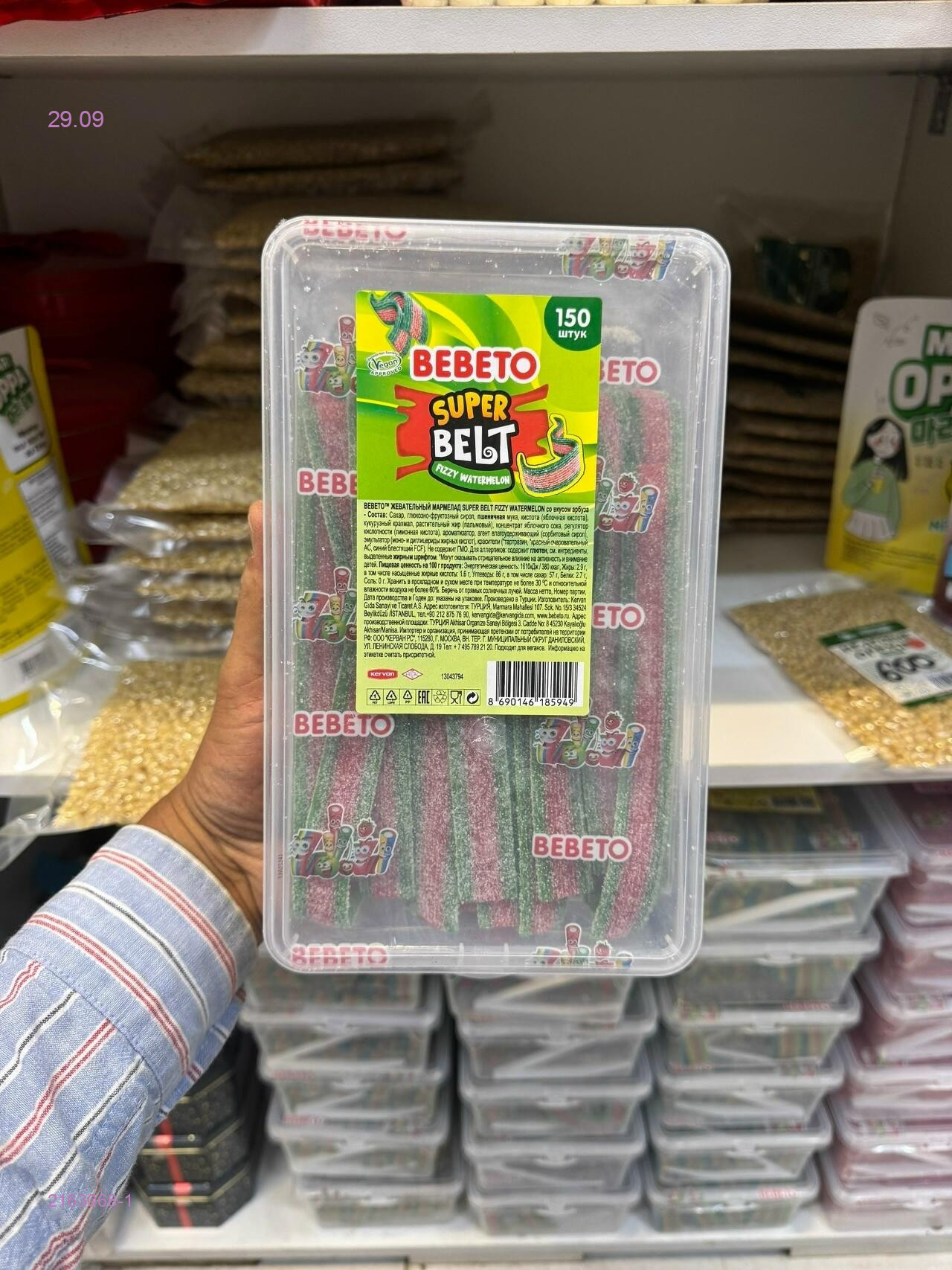 цвет 1
