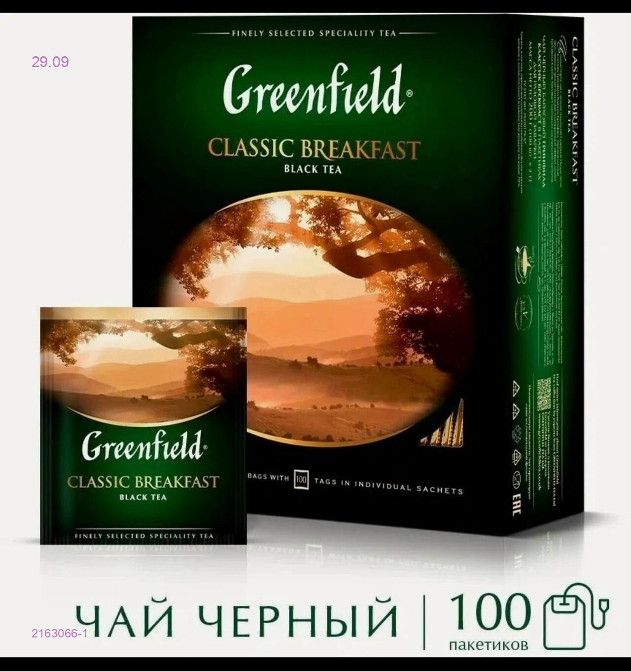 цвет 1