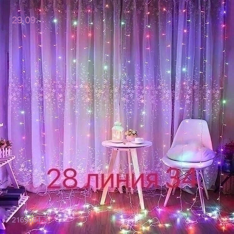 Гирлянды шторы 2163084-3