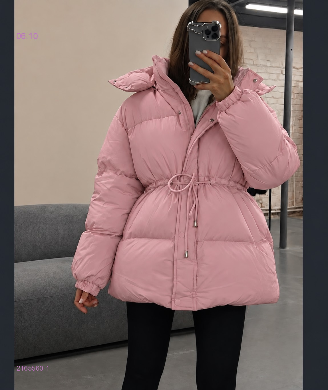 Розовый