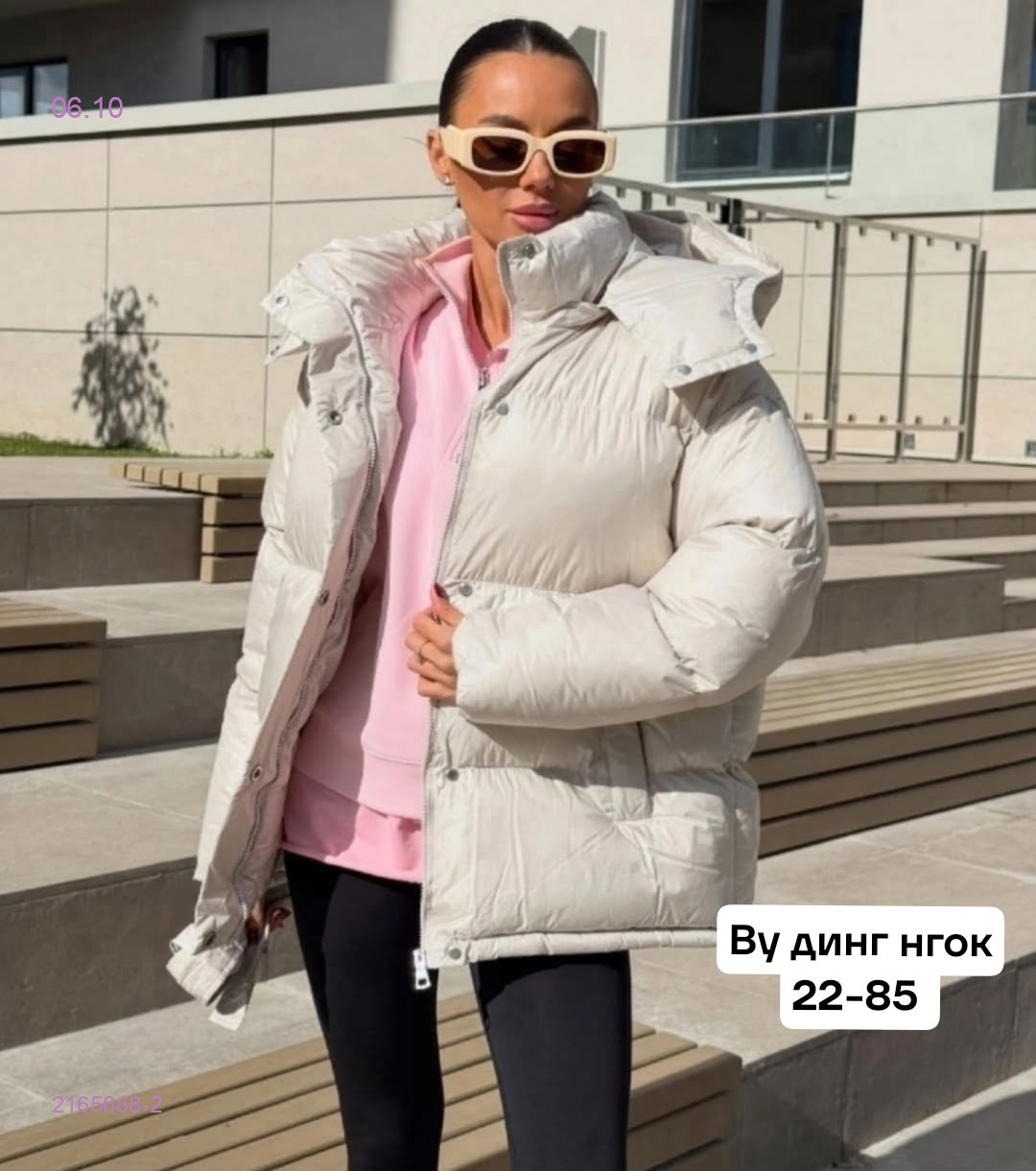 Белый