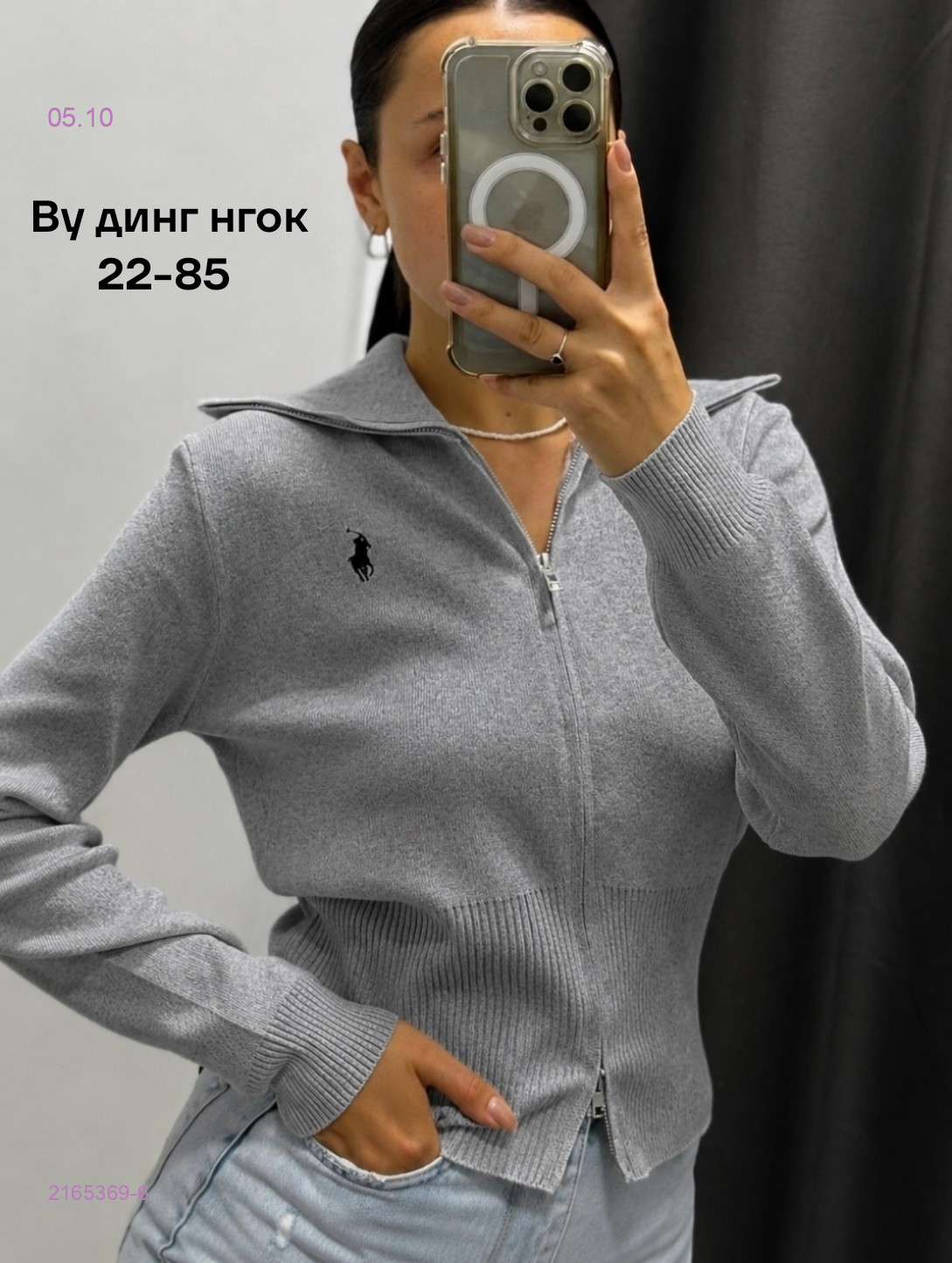 Серый