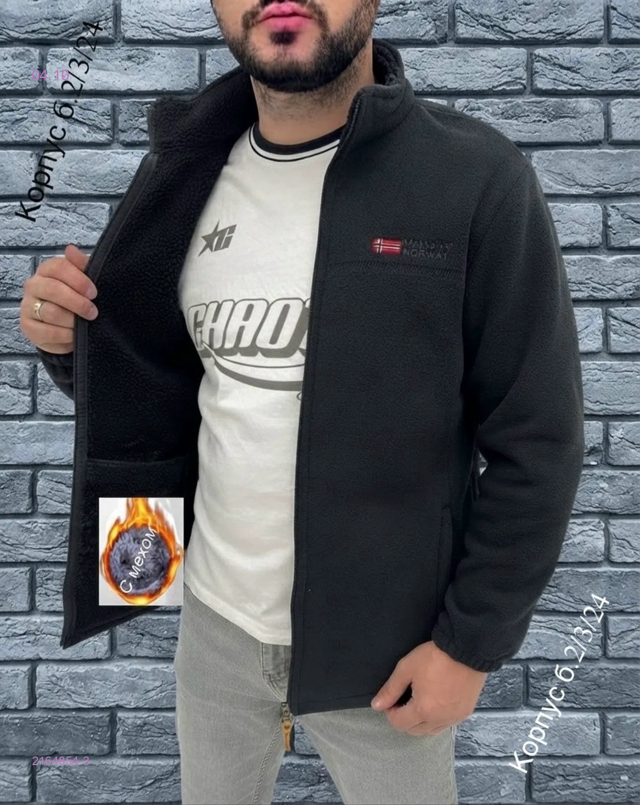 серый
