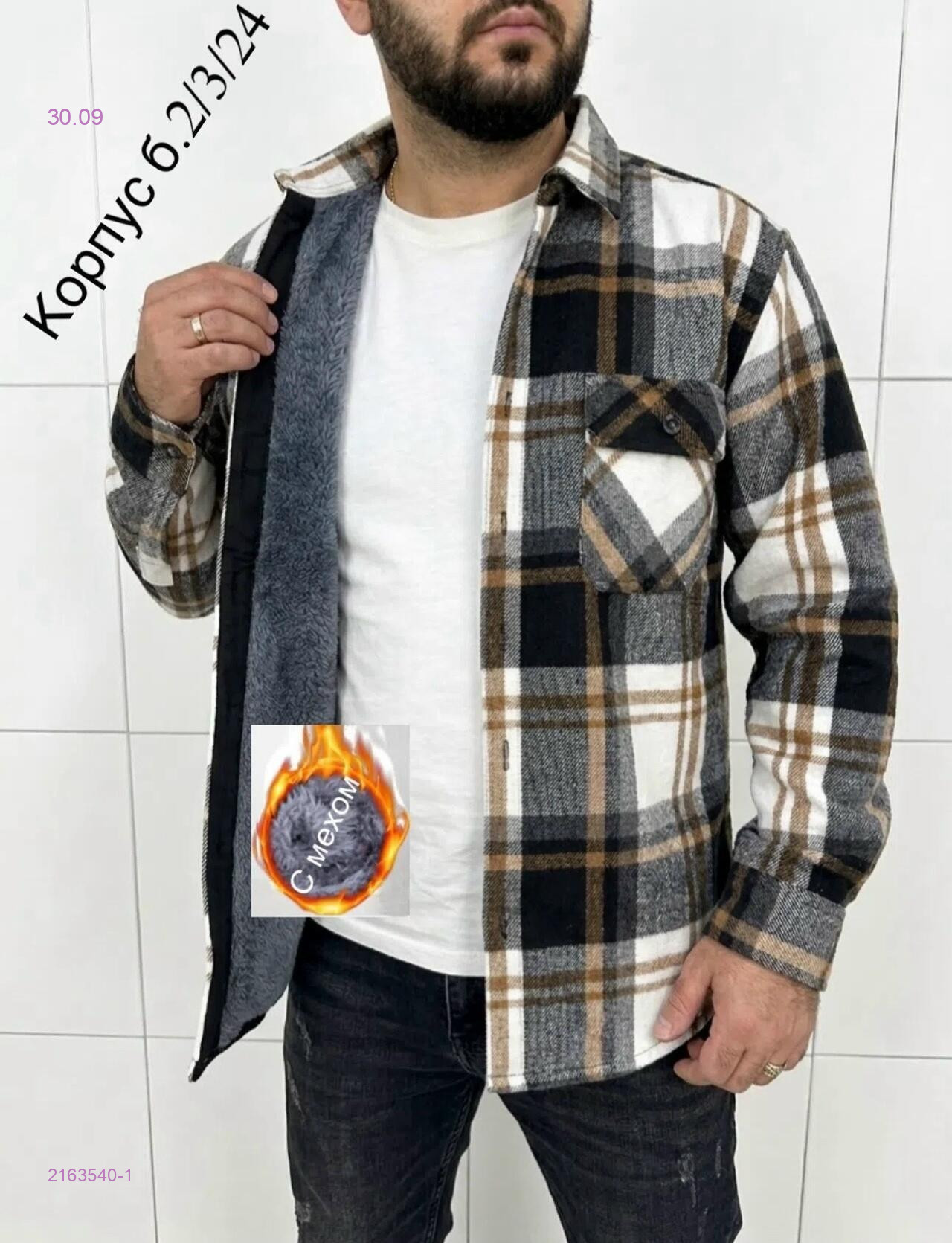 цвет 1