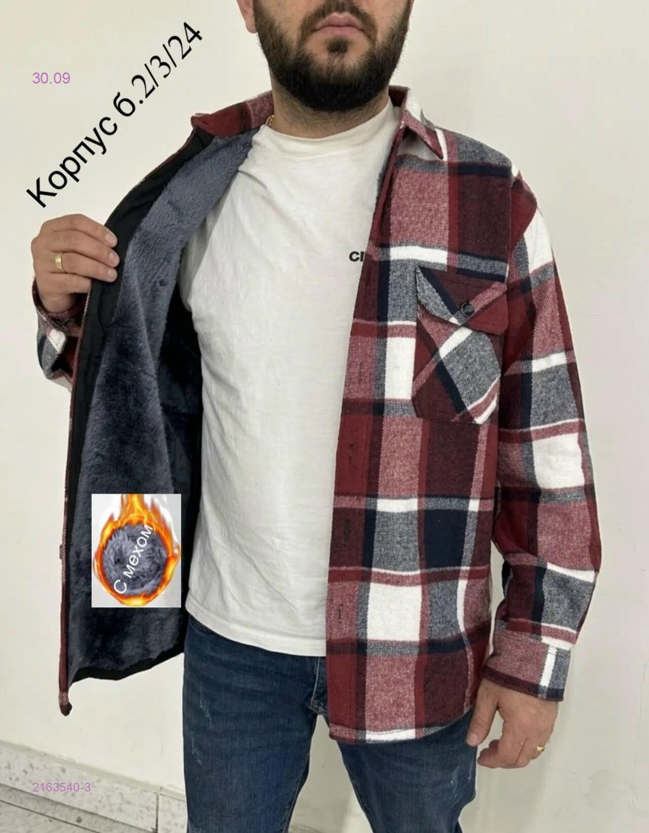 цвет 4