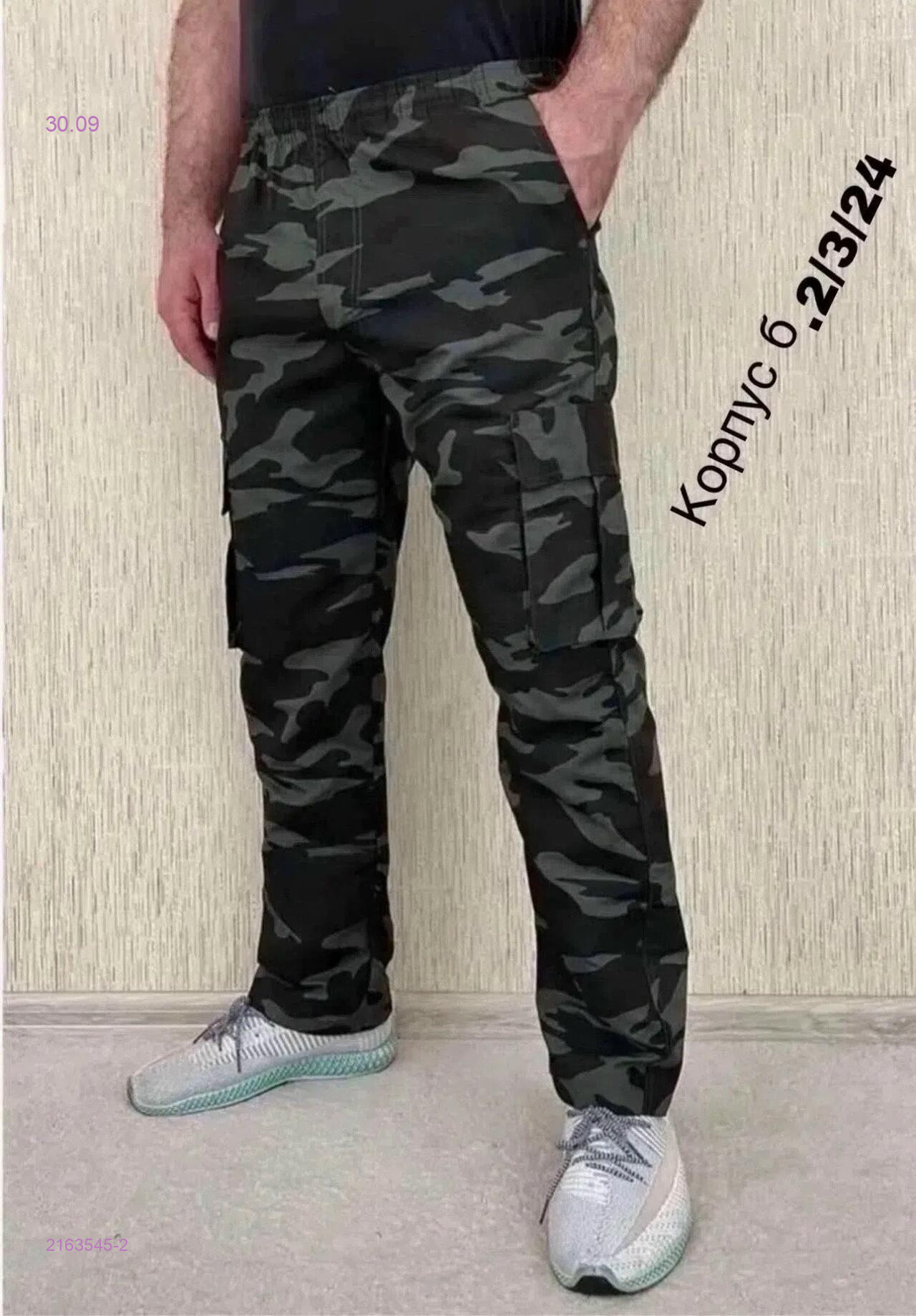 цвет 2