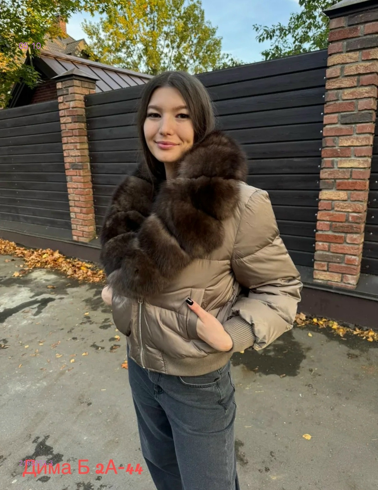 Бежевый