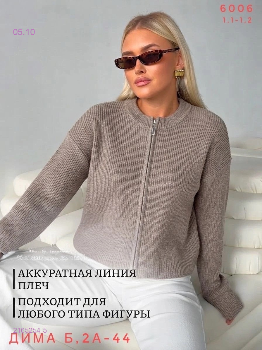 Бежевый