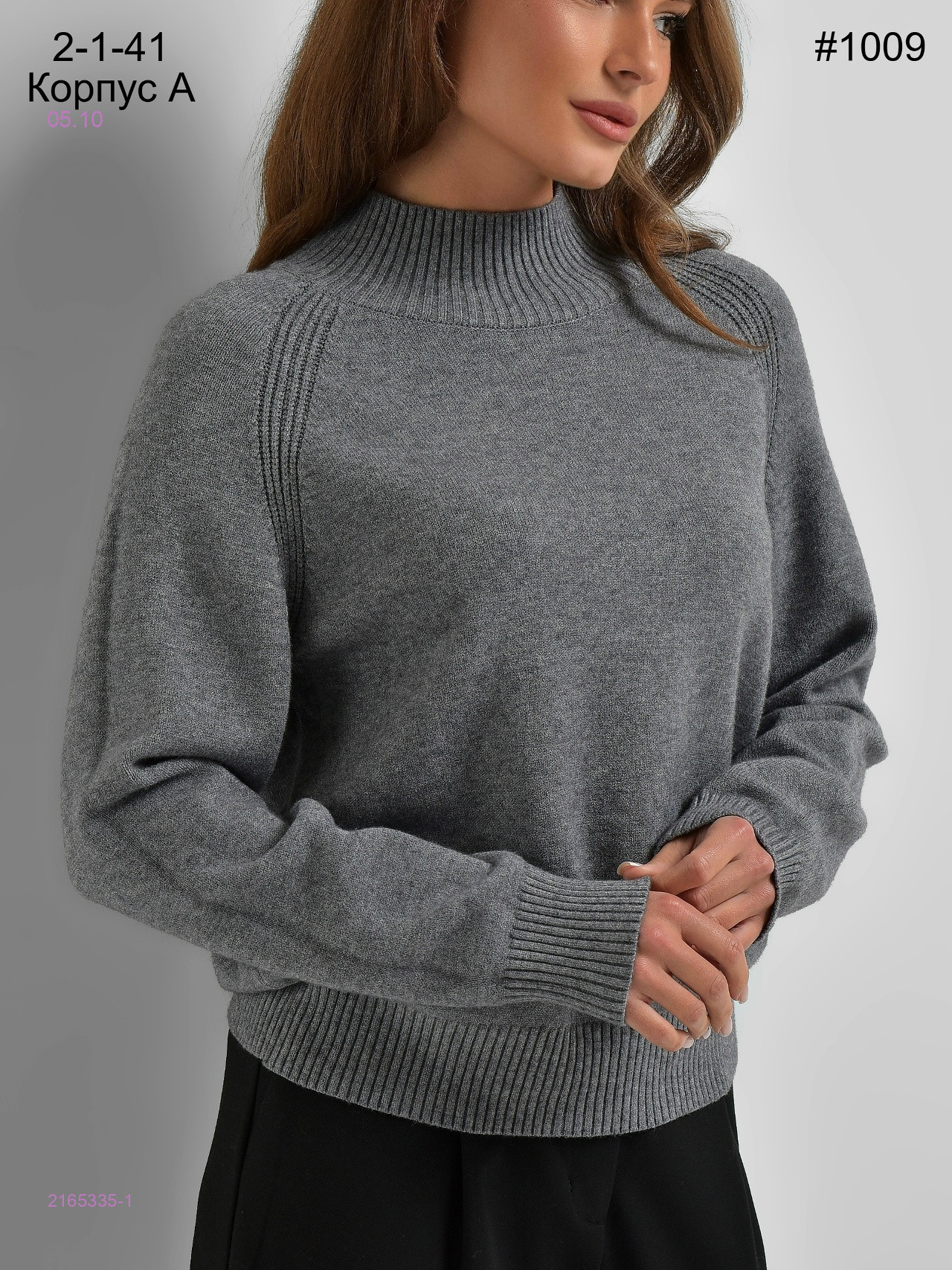 серый