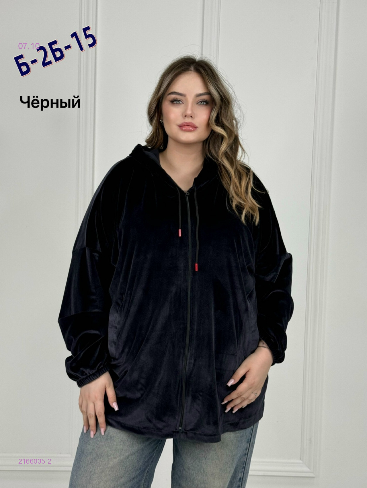 Черный