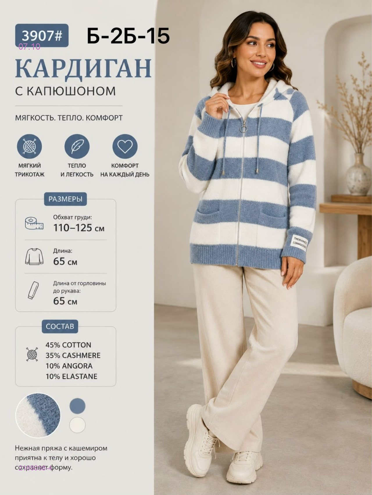 Голубой
