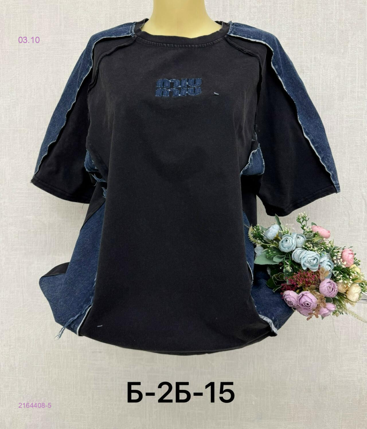 Цвет 5