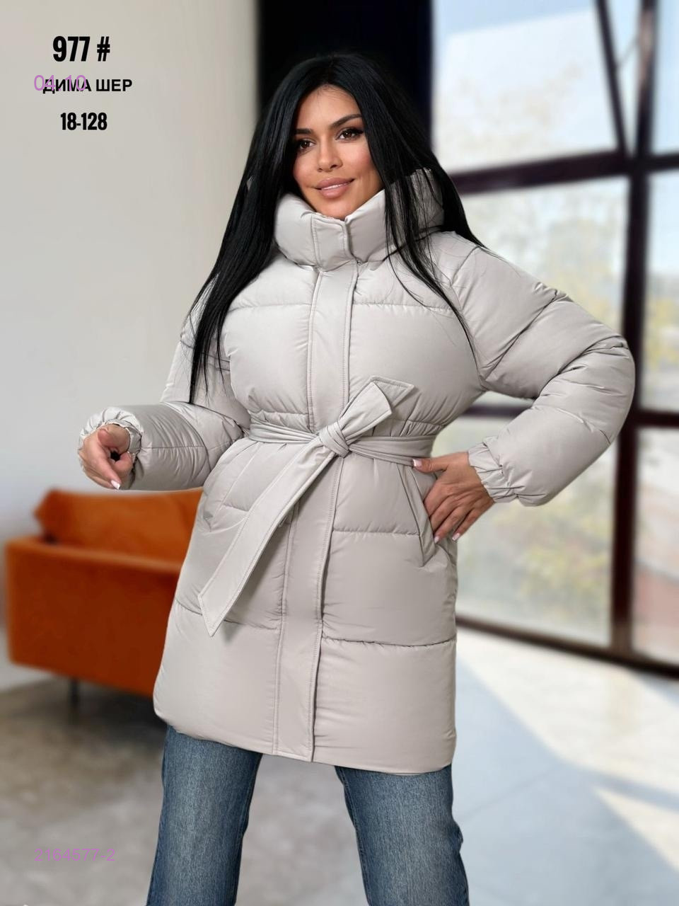 Куртка зима бронь 2164577-2