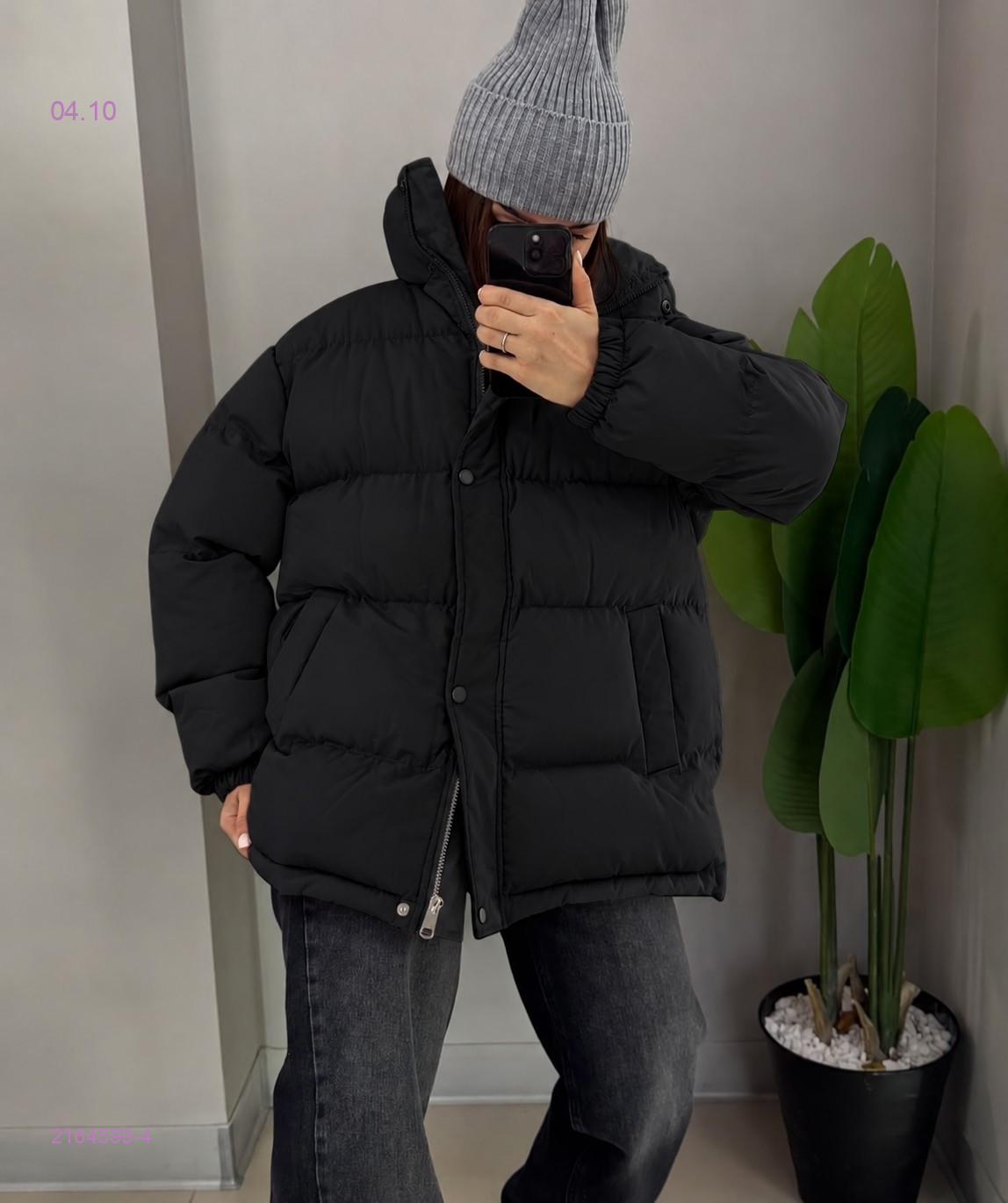 черный