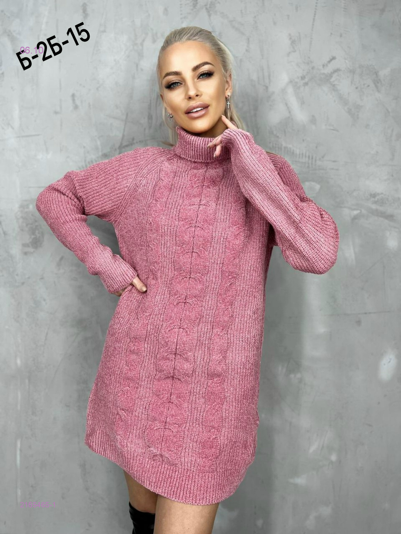 Розовый