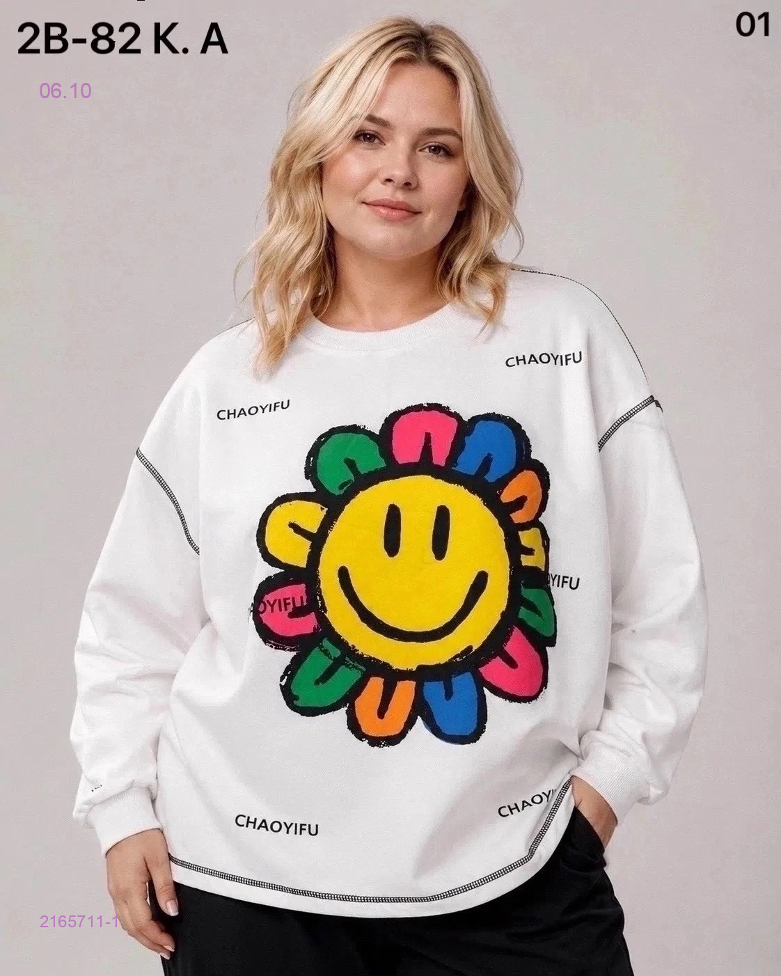Белый