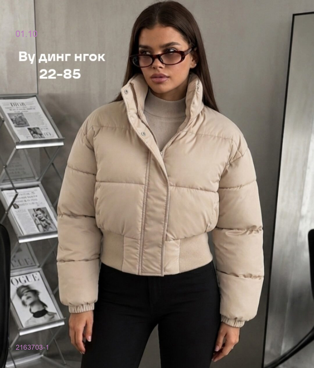 Бежевый