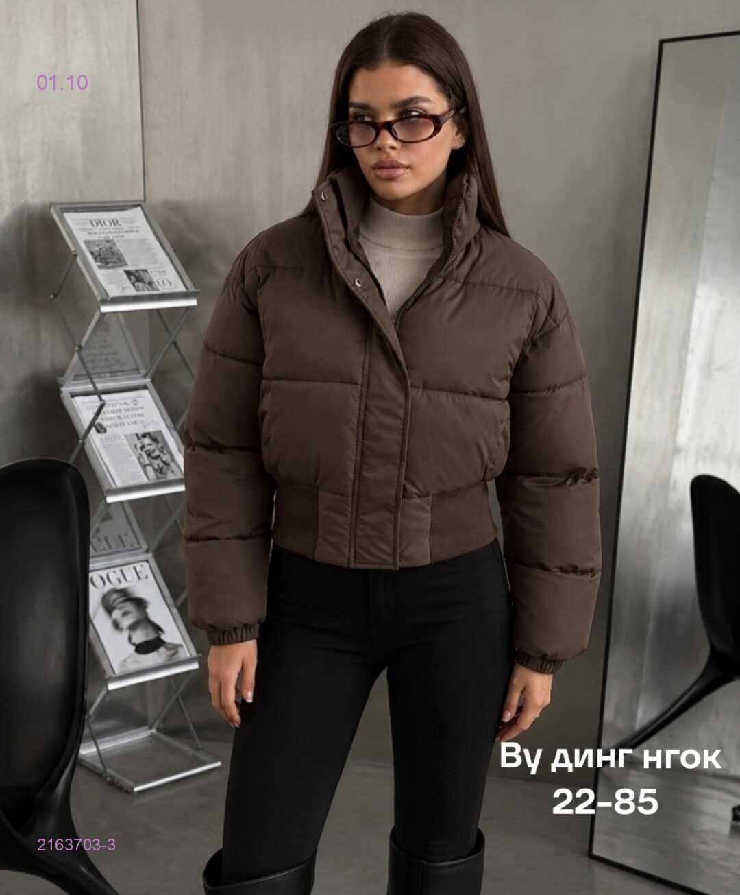 Коричневый