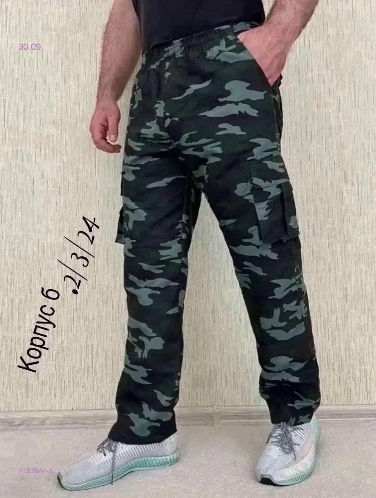 цвет  3