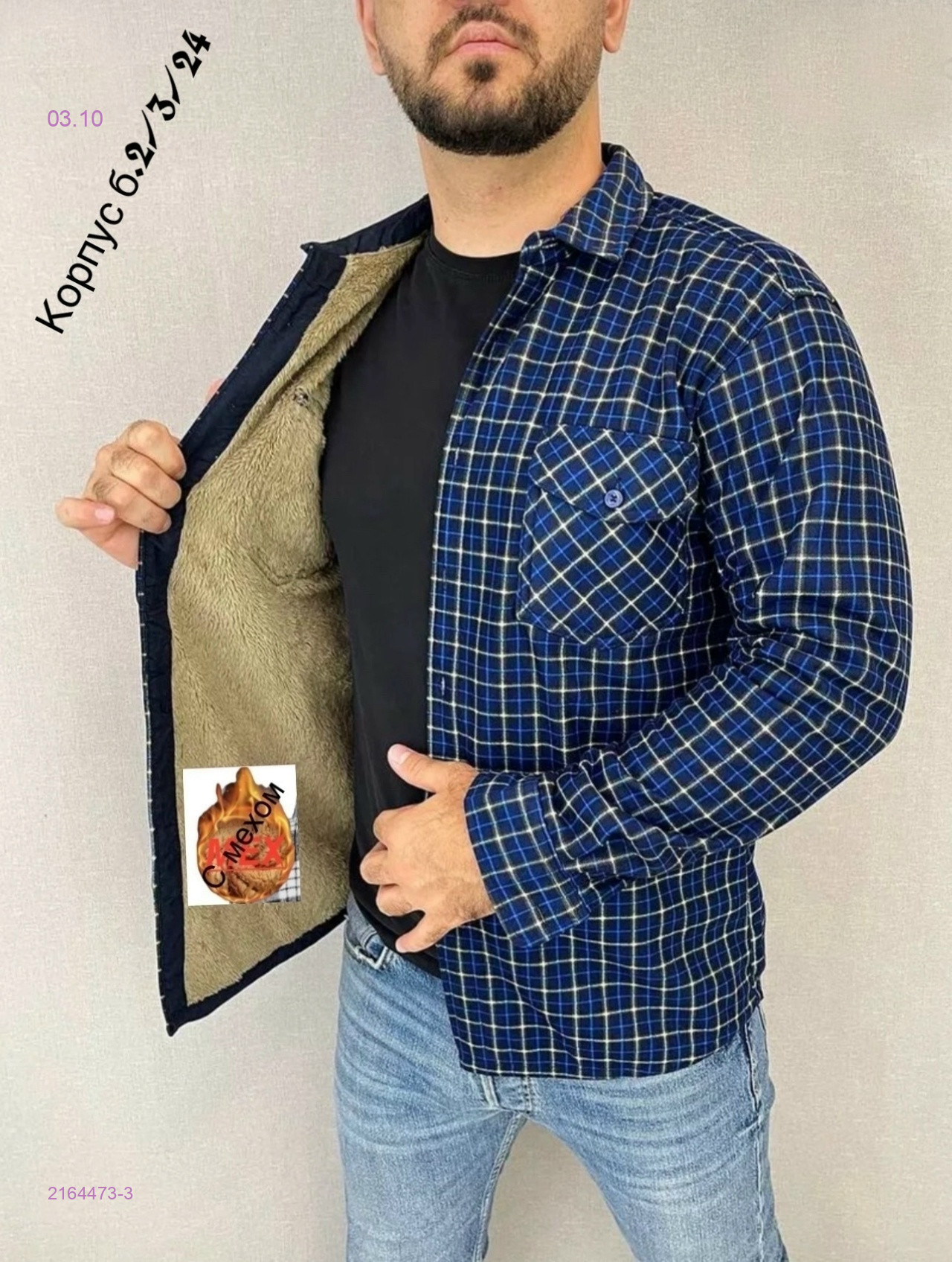 цвет 4