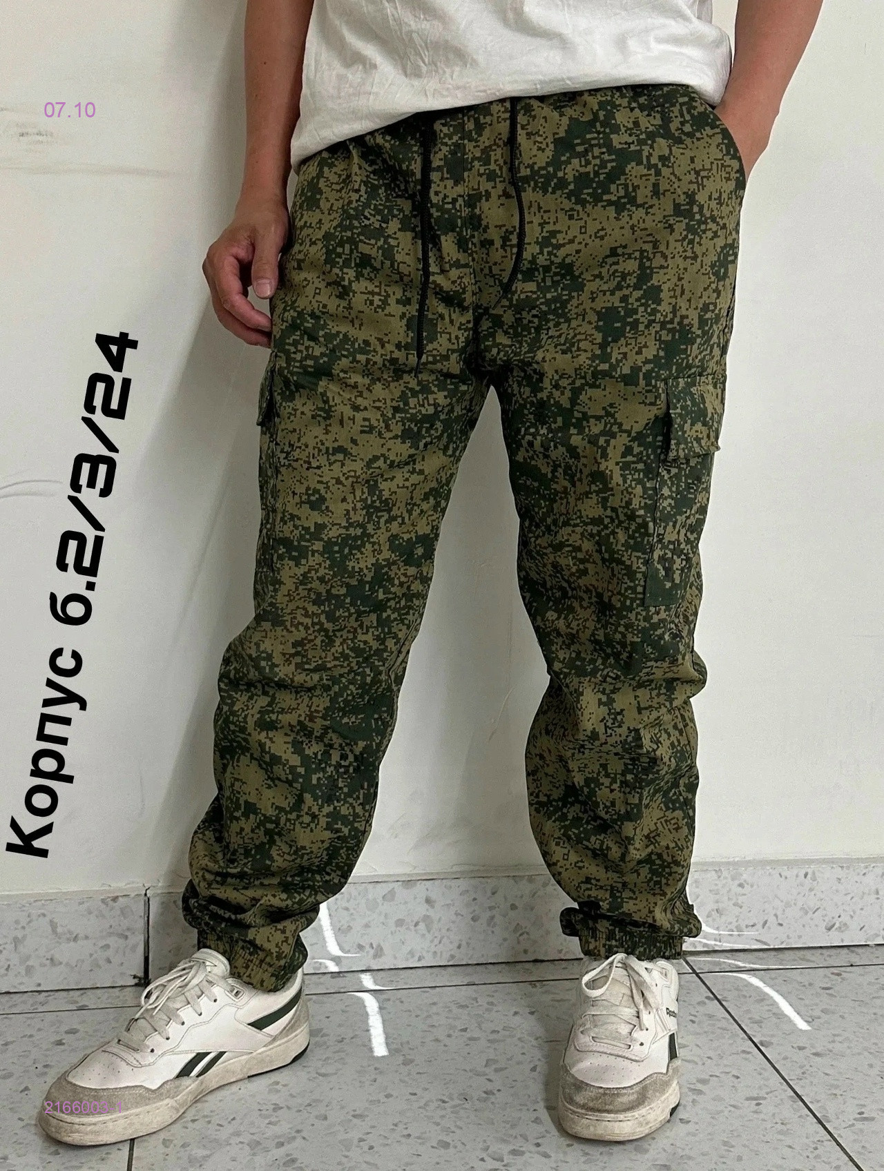 цвет 1