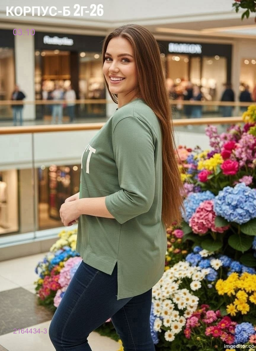 Без Выбора Цвета