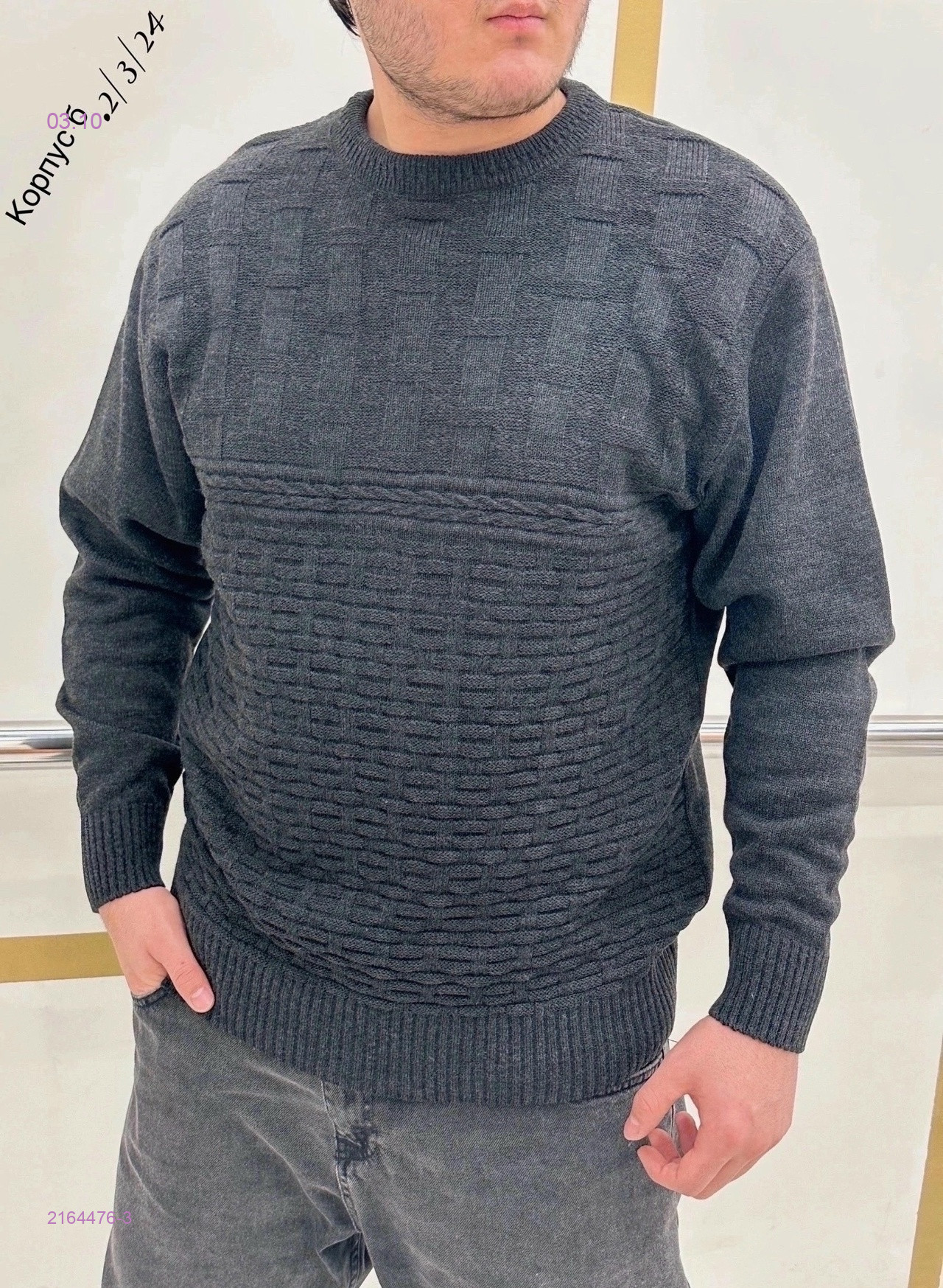 цвет  3