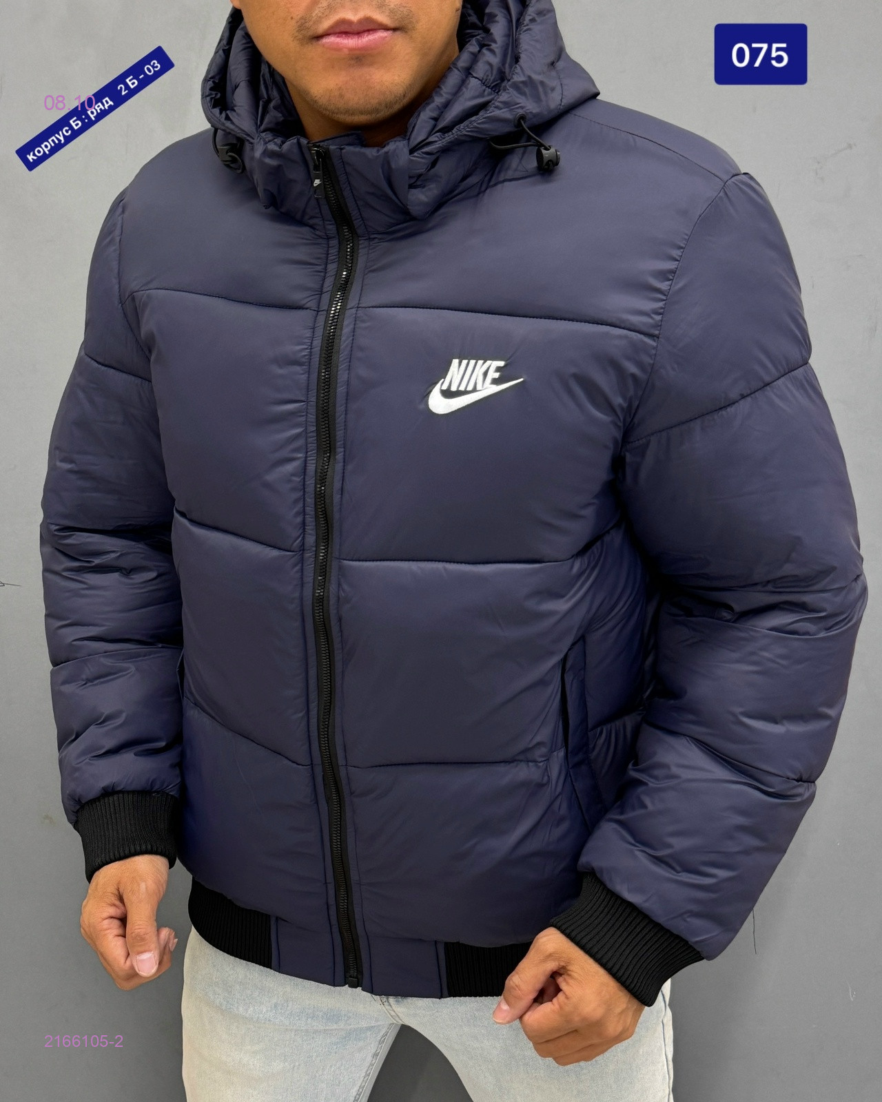 Синий