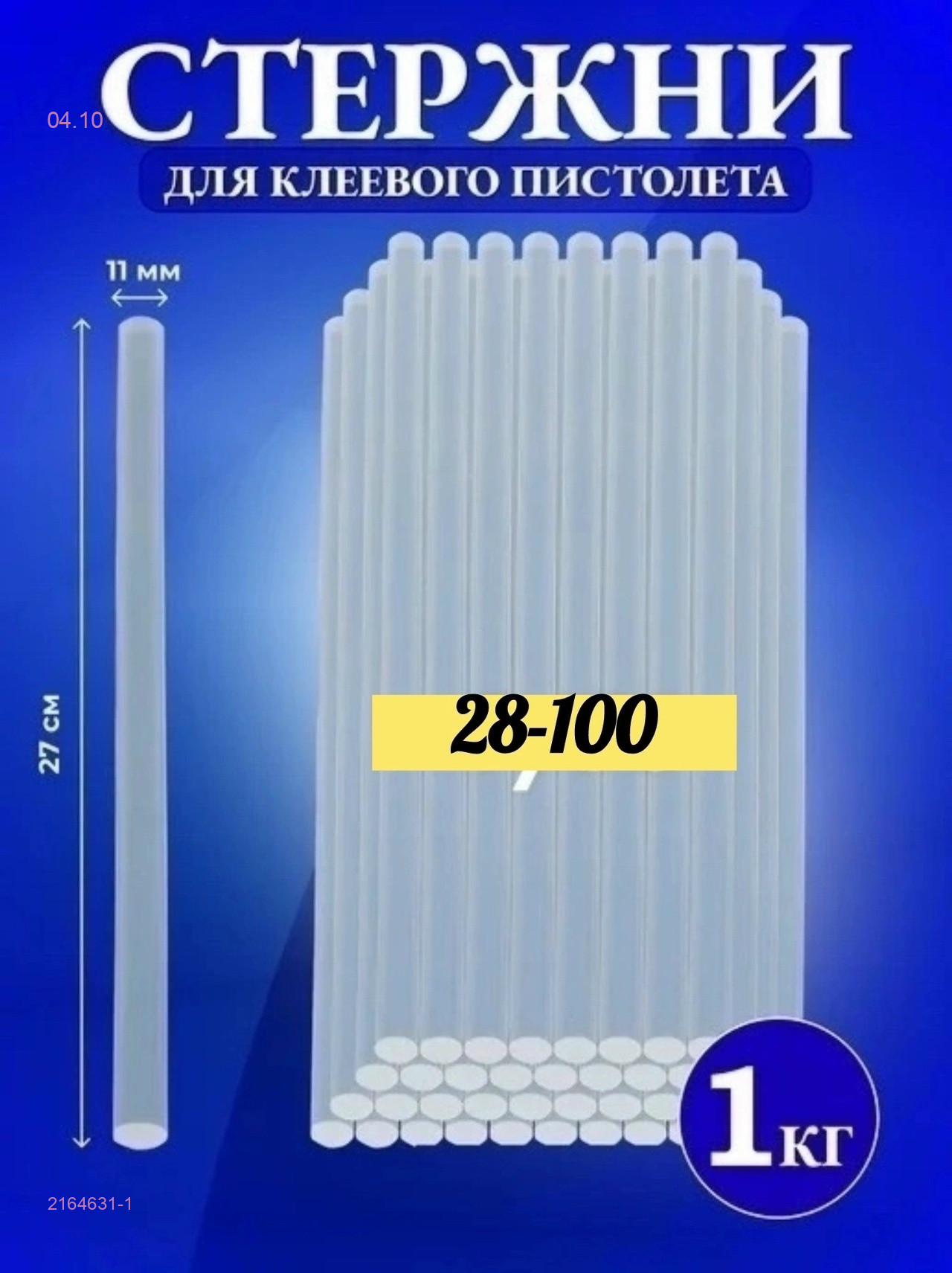 Клеевые стержни 2164631-1
