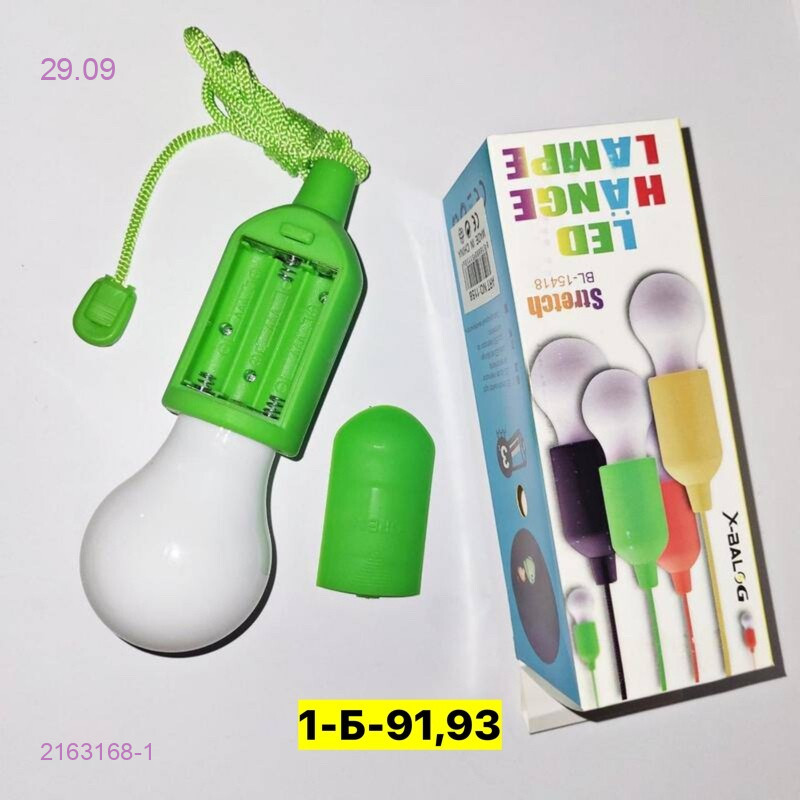 Светильник лампочка 2163168-1