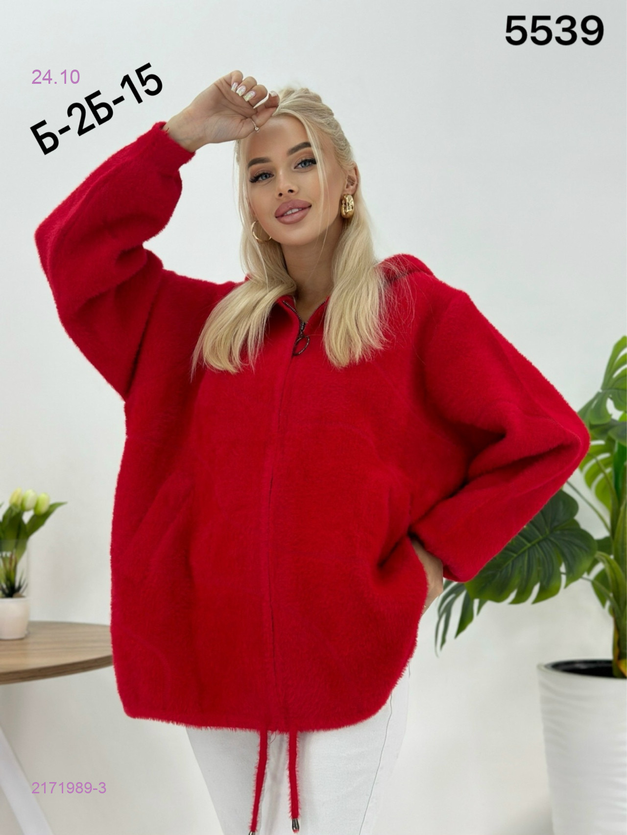 Красный